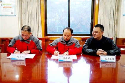 簽訂安全責(zé)任書 (1)001.jpg