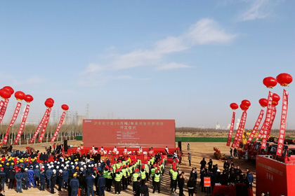 重磅！瀘天化寧夏30萬噸年高效復合肥項目奠基儀式成功舉行 (9).jpg