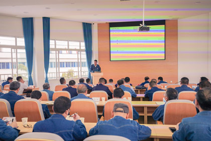 生產(chǎn)經(jīng)營分析會 (1)001.jpg