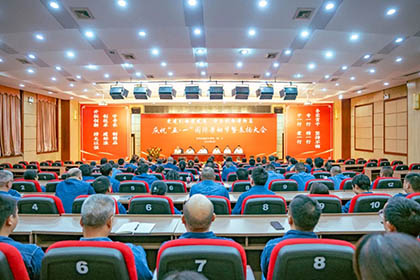 慶?！拔濉ひ弧眹?guó)際勞動(dòng)節(jié)暨表?yè)P(yáng)大會(huì) (1001).jpg