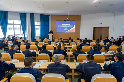 生產(chǎn)經(jīng)營分析會 (1).jpg