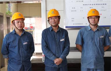 總經(jīng)理趙永清率隊到熱電車間祝賀I號煤鍋爐裝置實現(xiàn)長周期運行200天