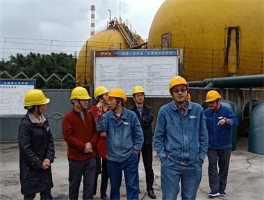 四川省政府安委會第二巡查組蒞臨公司檢查指導工作