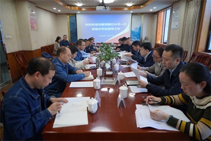 瀘州市委常委、市委統(tǒng)戰(zhàn)部部長付小平率隊(duì)調(diào)研瀘天化