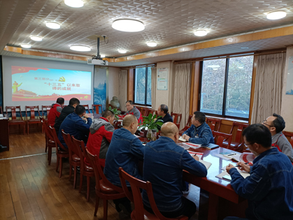 瀘天化股份公司黨委中心組集中學(xué)習(xí)黨的十九屆五中全會精神