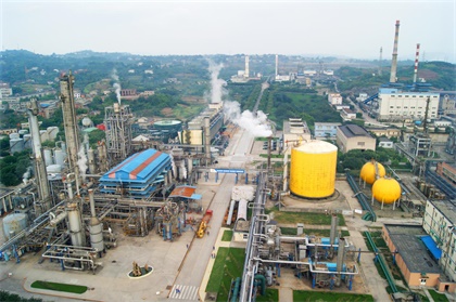 瀘天化股份公司榮獲“四川省環(huán)保誠信企業(yè)”稱號