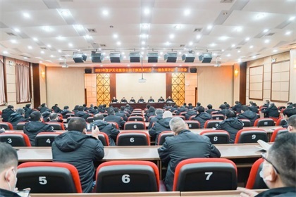 瀘天化股份公司召開2021年公司領(lǐng)導(dǎo)班子年度考核、黨委書記抓黨建述職、干部選拔任用“一報(bào)告兩評(píng)議”會(huì)