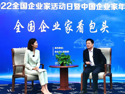 和寧公司黨委書記、董事長(zhǎng)黃見(jiàn)東榮獲“2021-2022年度全國(guó)優(yōu)秀企業(yè)家”稱號(hào)