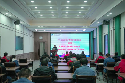 瀘天化股份公司召開(kāi)2022年生產(chǎn)管理提升總結(jié)表彰會(huì)