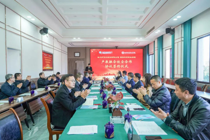 瀘天化股份公司與德陽(yáng)科貿(mào)職業(yè)學(xué)院舉行“產(chǎn)教融合校企合作”簽約儀式