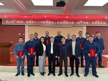 瀘天化股份公司在集團(tuán)第四屆職工職業(yè)技能大賽電氣專(zhuān)業(yè)技能競(jìng)賽中成績(jī)斐然