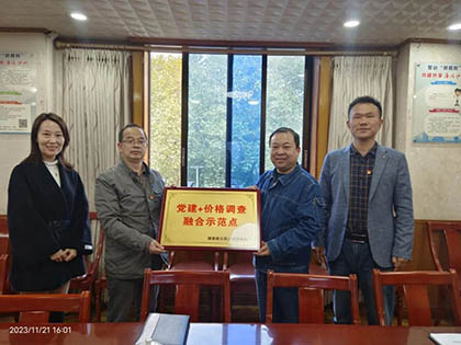 國家統(tǒng)計(jì)局瀘州調(diào)查隊(duì)與瀘天化股份公司召開黨業(yè)融合座談會