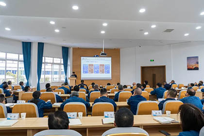 瀘天化股份公司召開2024年三季度生產(chǎn)經(jīng)營(yíng)分析會(huì)