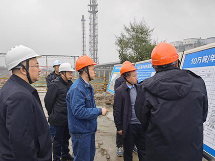 瀘天化股份公司黨委書(shū)記、董事長(zhǎng)廖廷君走訪(fǎng)重點(diǎn)項(xiàng)目要求全力推進(jìn)項(xiàng)目建設(shè)
