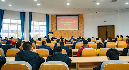 瀘天化股份公司“新春第一讀”分享活動(dòng)圓滿(mǎn)舉行