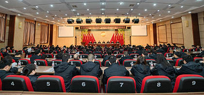 瀘天化股份公司召開第五屆第二次職代會暨2024年度先進(jìn)表揚(yáng)會