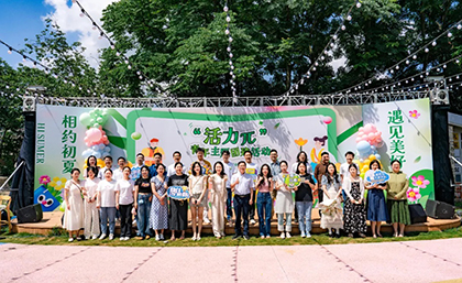 邂逅青春，共赴活力之約！“活力π”青年主題團建活動浪漫開啟