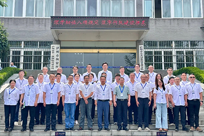 瀘天化股份公司開(kāi)展“零距離”廉潔警示教育筑牢拒腐防變思想防線