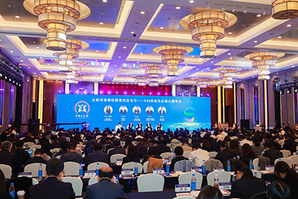 權(quán)威認(rèn)可!瀘天化斬獲“ESG新銳金牛獎(jiǎng)” 綠色發(fā)展再啟新程